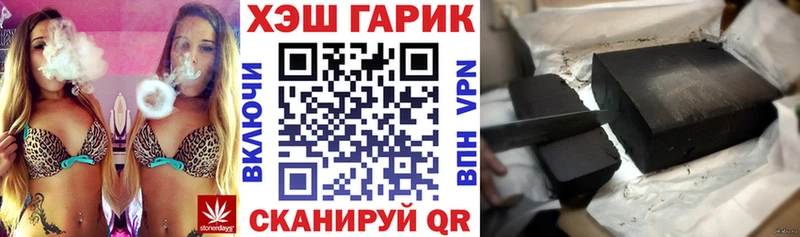 Где найти наркотики Зубцов Гашиш Канабис Cocaine АМФЕТАМИН Мефедрон