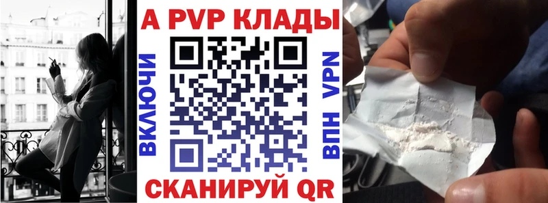 Альфа ПВП СК КРИС  дарнет шоп  Зубцов 
