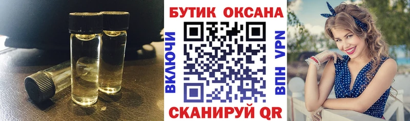 где продают наркотики  OMG маркетплейс  БУТИРАТ бутандиол  Зубцов 