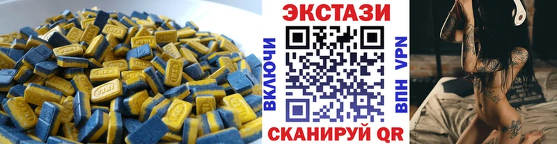 купить наркотики сайты  кракен зеркало  Экстази 250 мг  Зубцов 