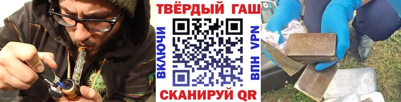 ГАШ гашик  Зубцов 