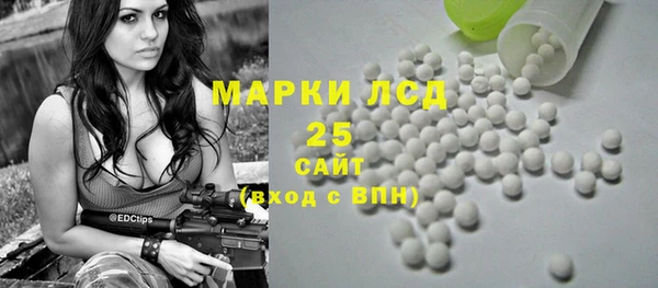 бутират Галич
