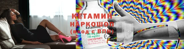 ешки Заволжск