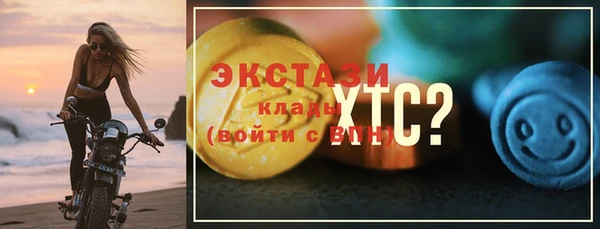 ешки Заволжск