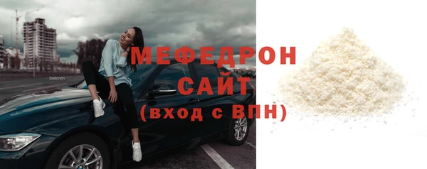 крисы Заволжье