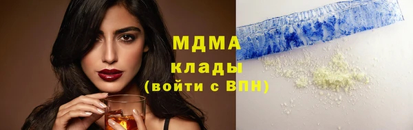 крисы Заволжье