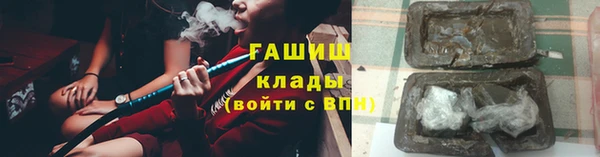 ешки Заволжск