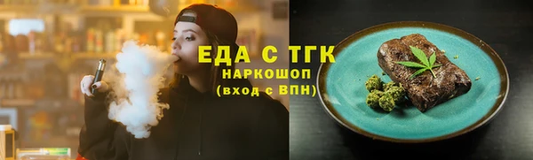 дурь Заводоуковск