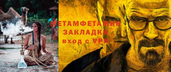 винт Гвардейск
