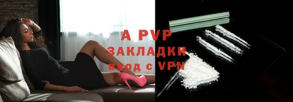 дурь Заводоуковск