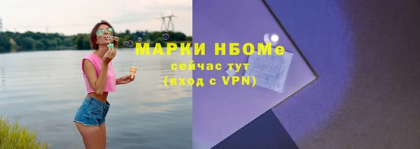 ешки Заволжск