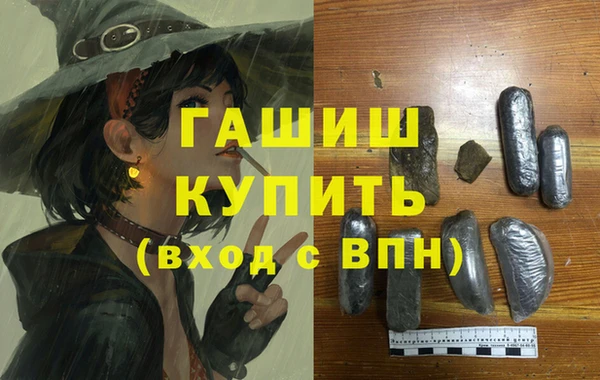 дурь Заводоуковск