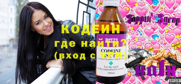 ешки Заволжск