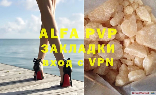 MDMA Гатчина
