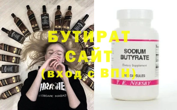 крисы Заволжье