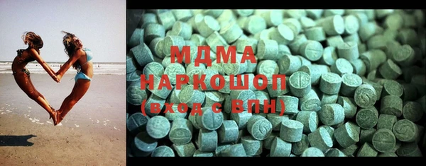 бутират Галич