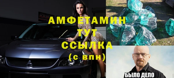MDMA Гатчина