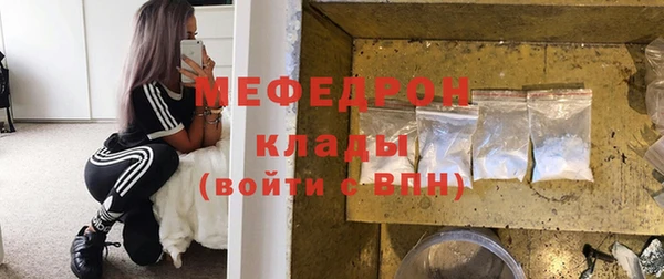 ешки Заволжск