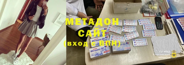 дурь Заводоуковск