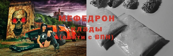 дурь Заводоуковск