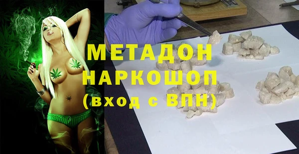 дурь Заводоуковск