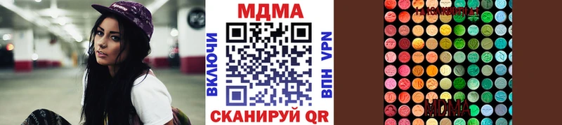 МДМА Molly  купить наркотики сайты  Зубцов 
