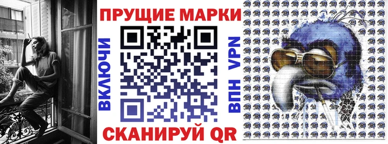 Наркотические марки 1500мкг  купить наркоту  Зубцов 