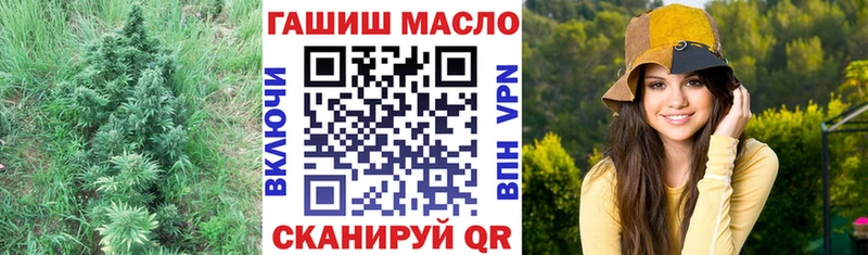ТГК вейп с тгк Зубцов